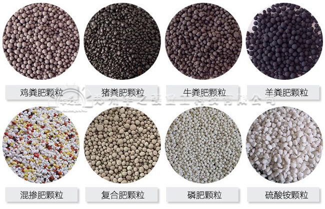 有機(jī)肥設(shè)備在農(nóng)業(yè)里使用的好處有哪些？