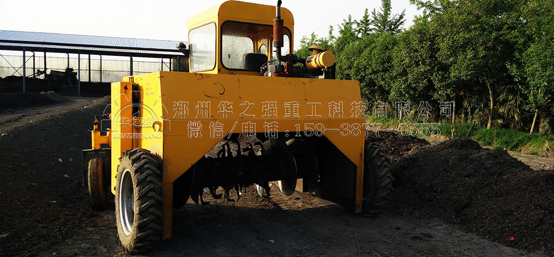 翻拋車(chē)